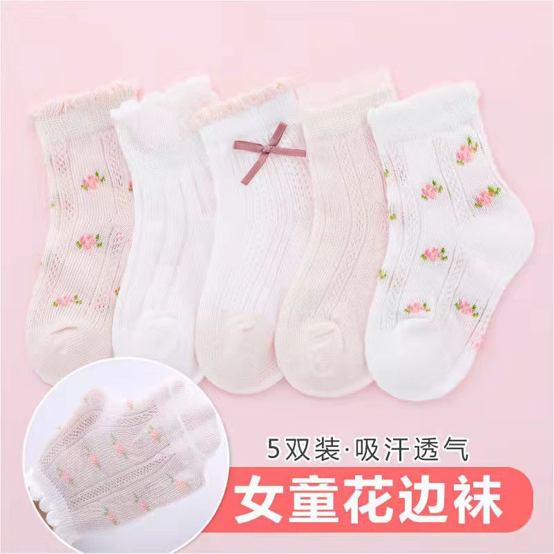 Girls Socks Cute Flowers Patte - Summer Clothing Baby Girl ulasan dan harga
